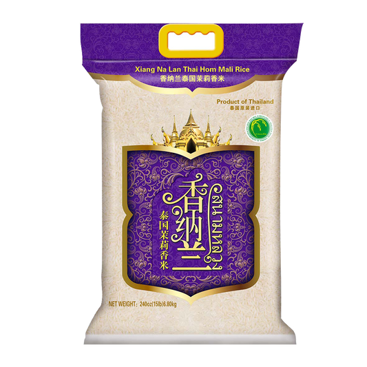 Xiang Na Lan Thai Hom Mali Rice 15lbs