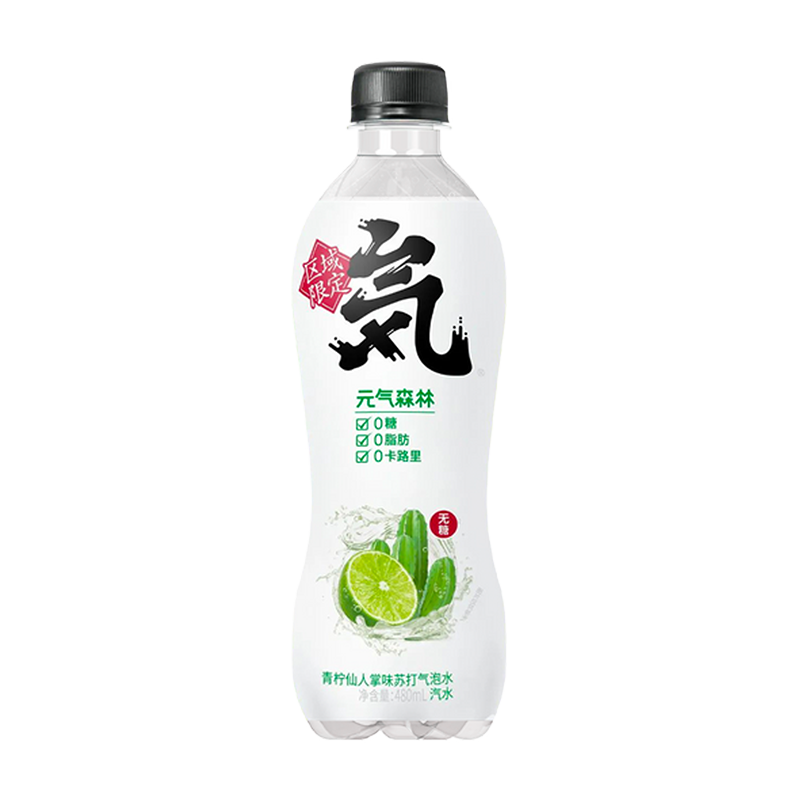 CHI FOREST Sparkling Water Lime Cactus 480ml