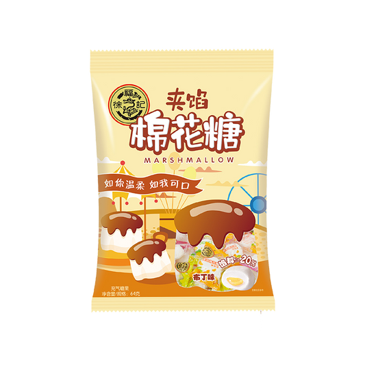 HsuFuChi Pudding Flavour Marshmallow 64g