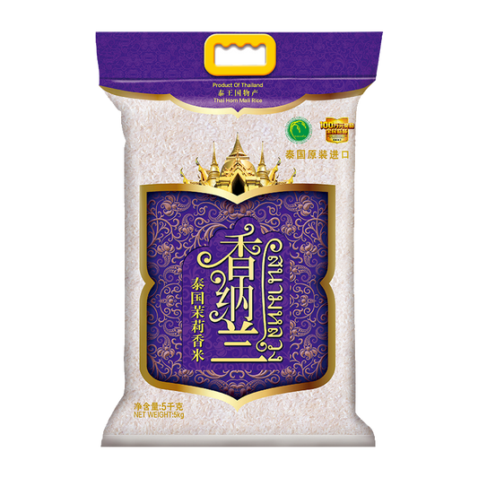 Xiang Na Lan Thai Hom Mali Rice 5kg