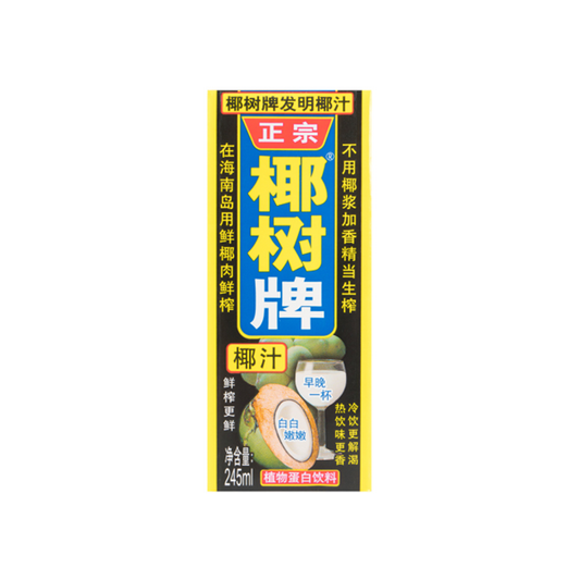 Ye Shu Coconut Juice 8.2 fl.oz，245ml